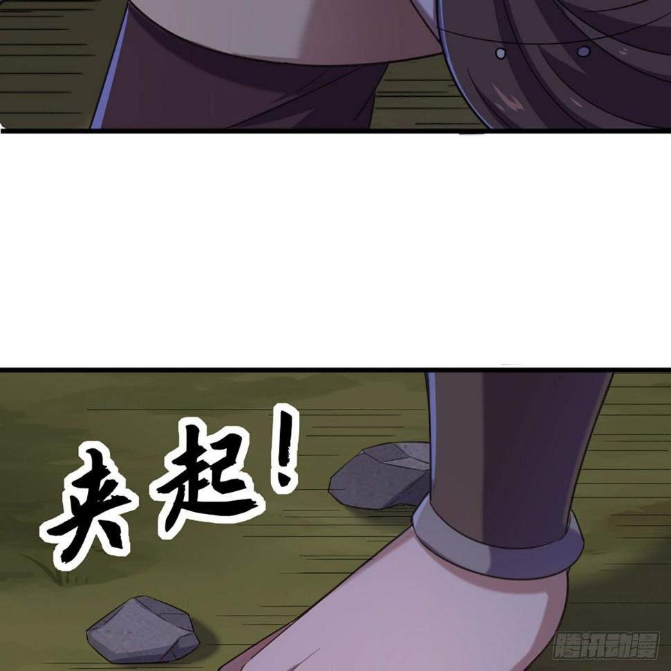 倚天屠龙记韩漫全集-第一百八十五话 武林至尊无删减无遮挡章节图片 