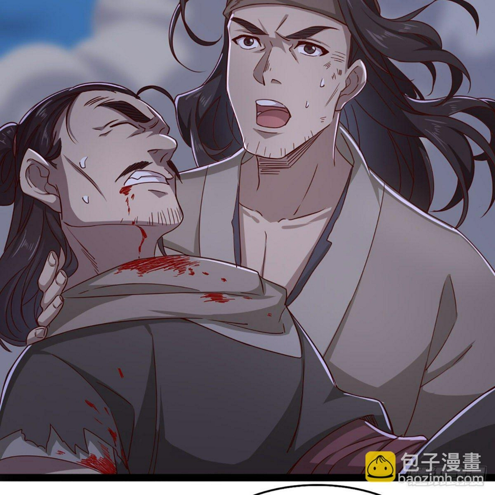 倚天屠龙记韩漫全集-第一百八十六话 天诛地灭无删减无遮挡章节图片 