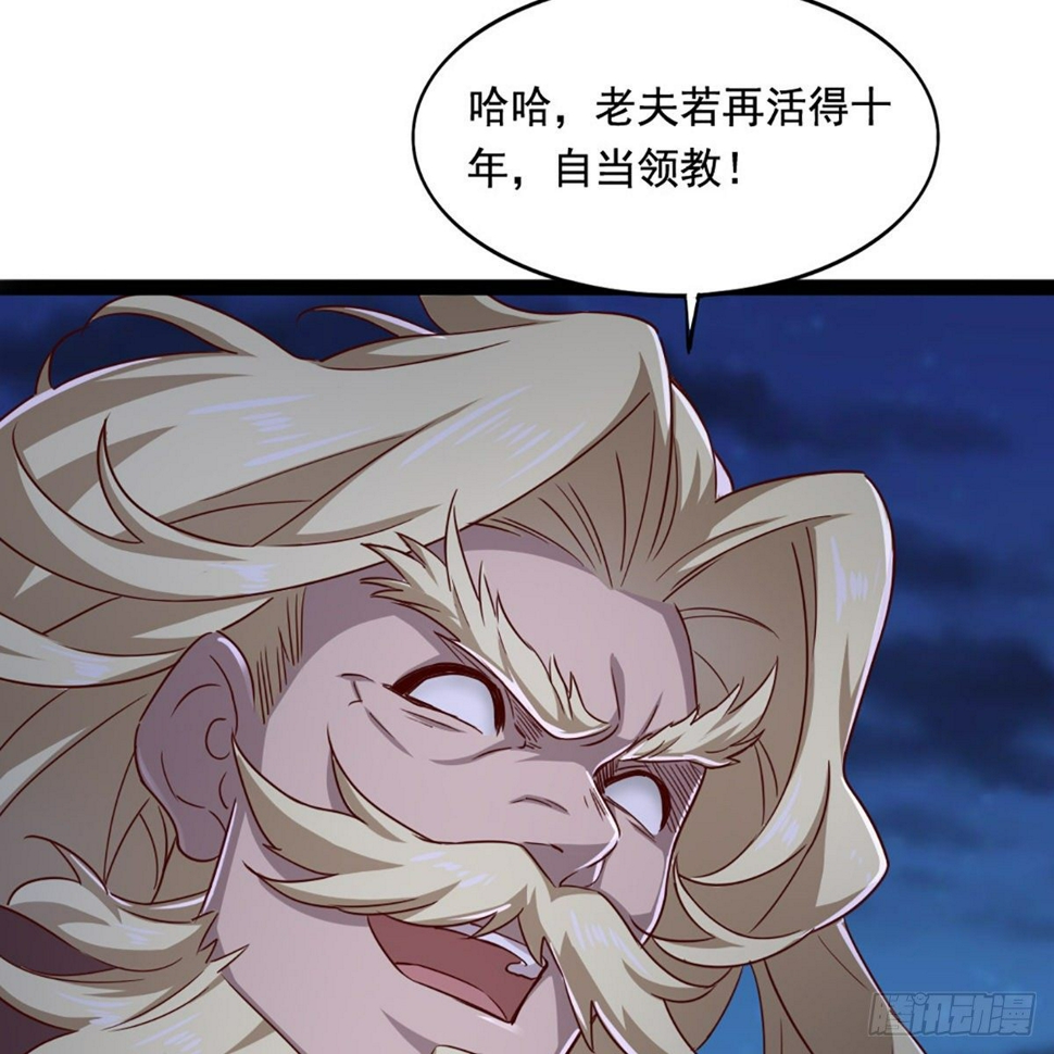 倚天屠龙记韩漫全集-第一百八十六话 天诛地灭无删减无遮挡章节图片 