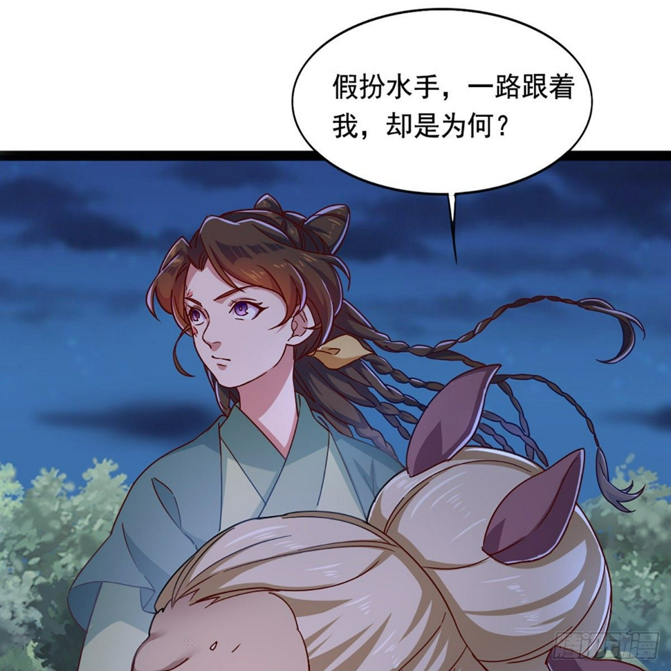 倚天屠龙记韩漫全集-第一百八十六话 天诛地灭无删减无遮挡章节图片 