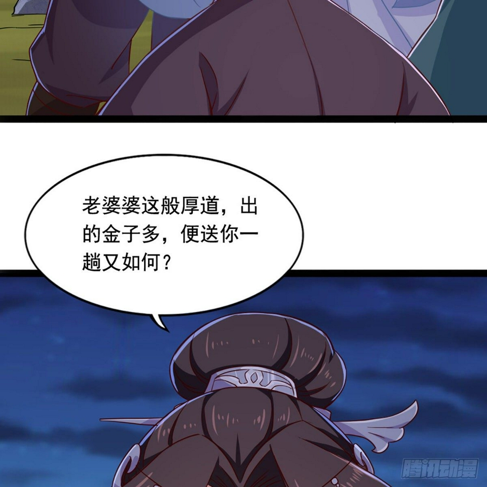 倚天屠龙记韩漫全集-第一百八十六话 天诛地灭无删减无遮挡章节图片 