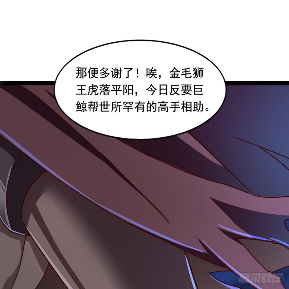 倚天屠龙记韩漫全集-第一百八十六话 天诛地灭无删减无遮挡章节图片 