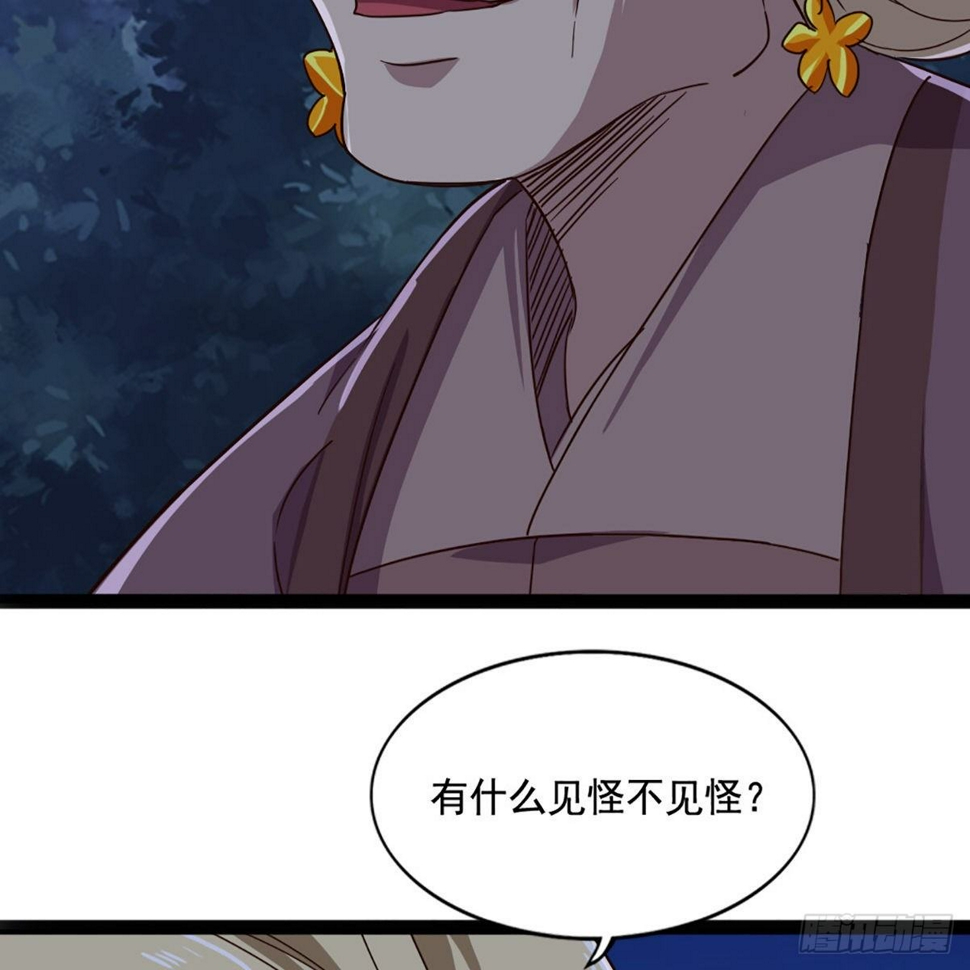 倚天屠龙记韩漫全集-第一百八十六话 天诛地灭无删减无遮挡章节图片 
