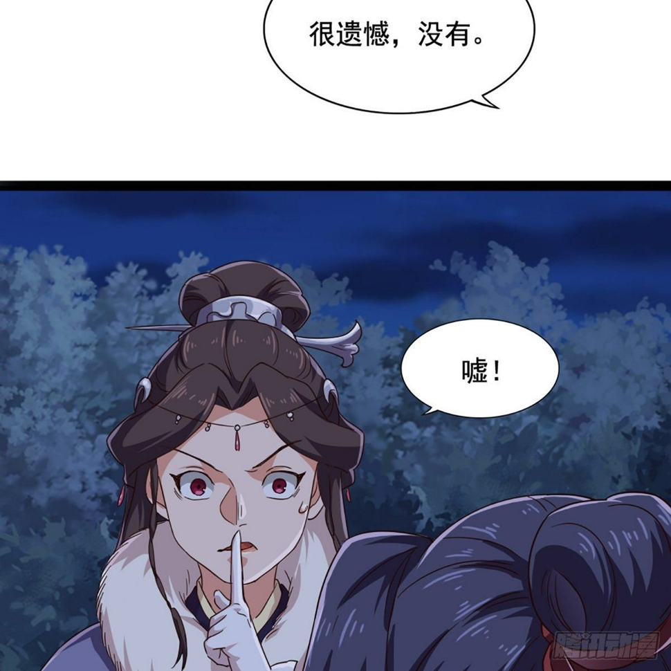 倚天屠龙记韩漫全集-第一百八十六话 天诛地灭无删减无遮挡章节图片 