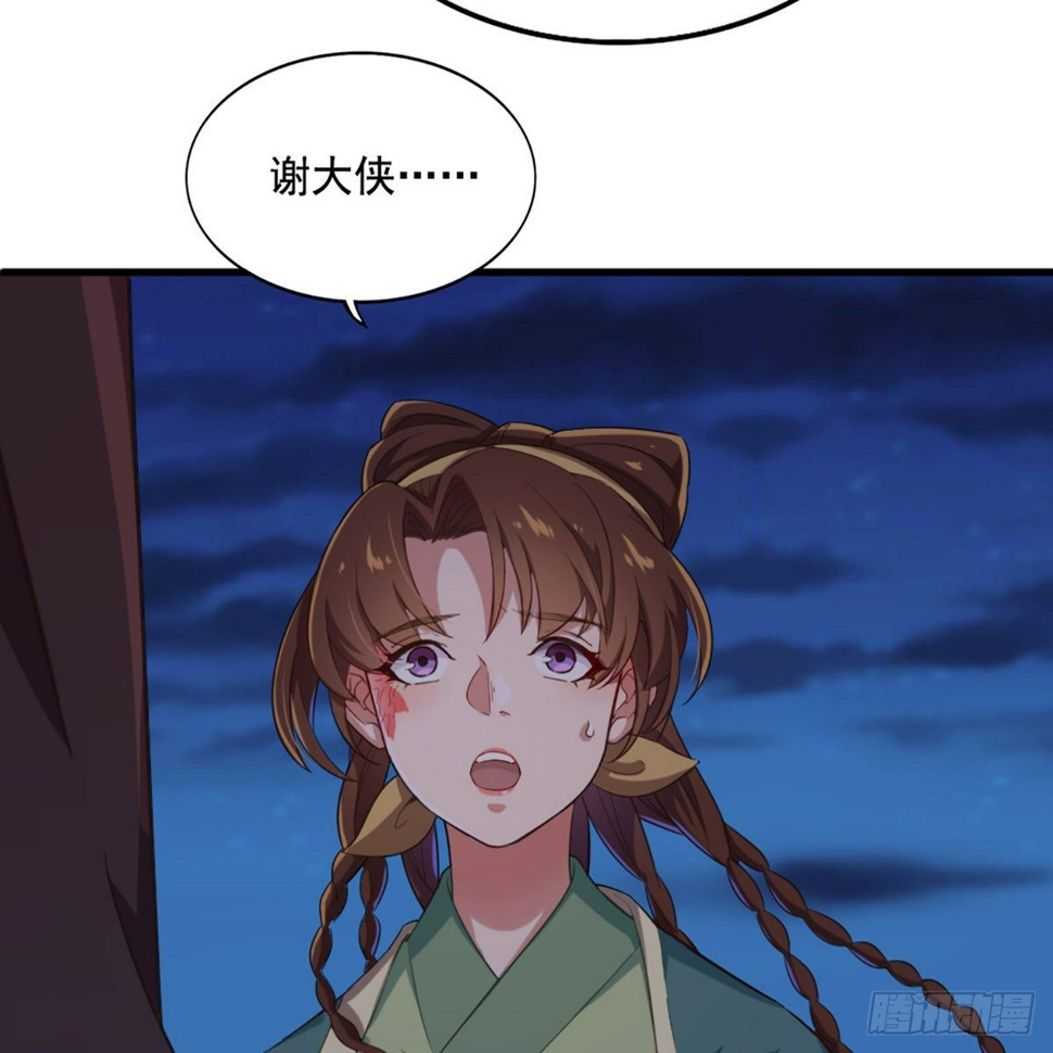 倚天屠龙记韩漫全集-第一百八十六话 天诛地灭无删减无遮挡章节图片 