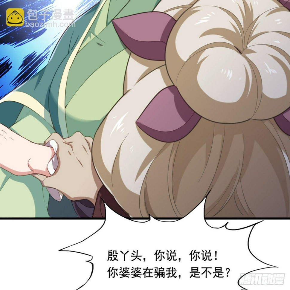 倚天屠龙记韩漫全集-第一百八十六话 天诛地灭无删减无遮挡章节图片 