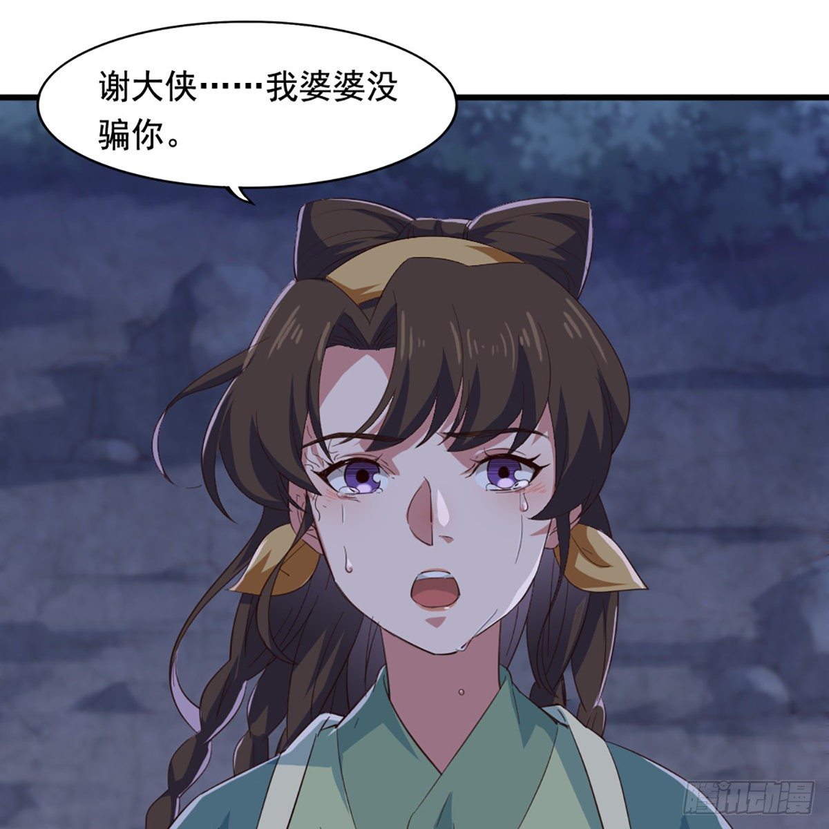 倚天屠龙记韩漫全集-第一百八十六话 天诛地灭无删减无遮挡章节图片 