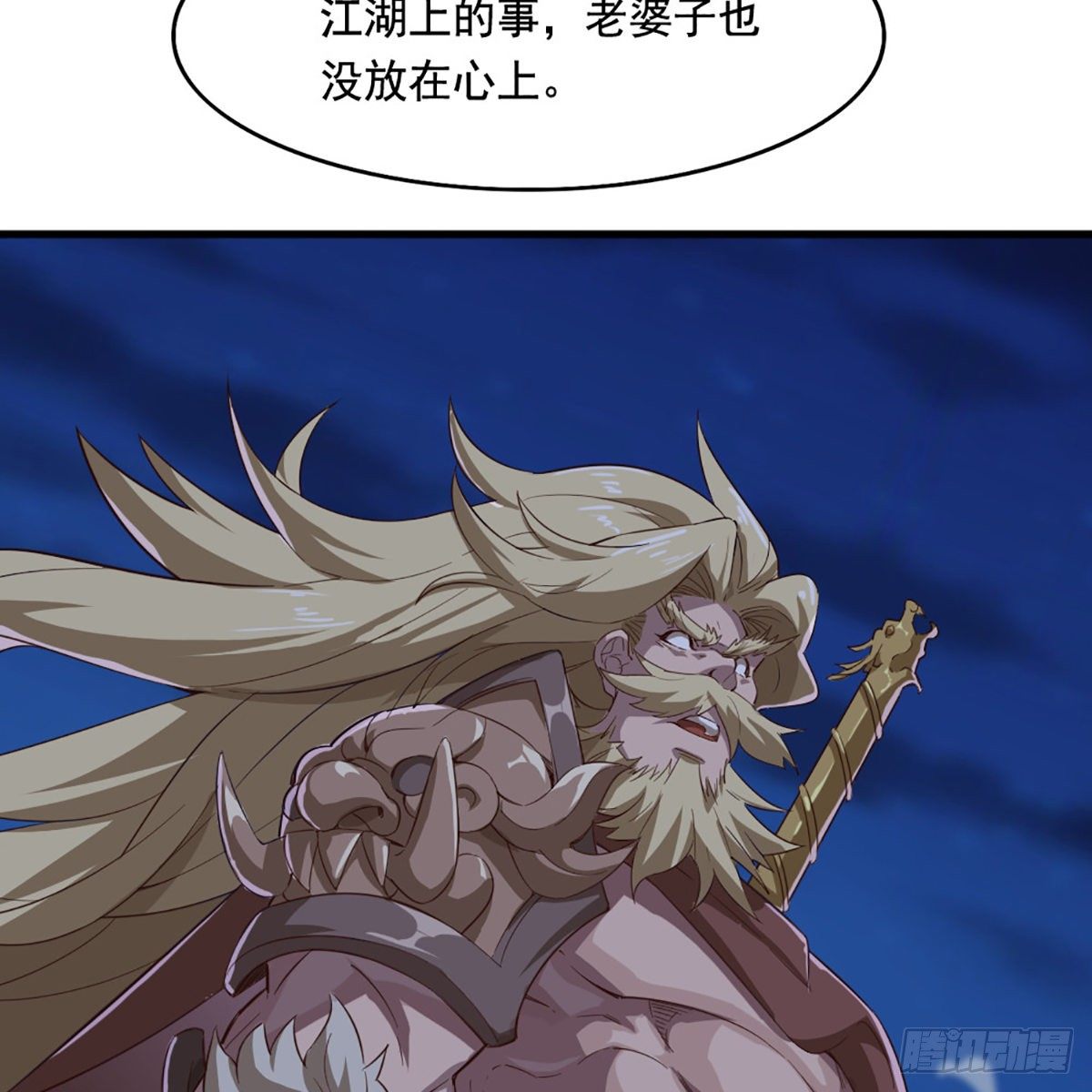 倚天屠龙记韩漫全集-第一百八十六话 天诛地灭无删减无遮挡章节图片 