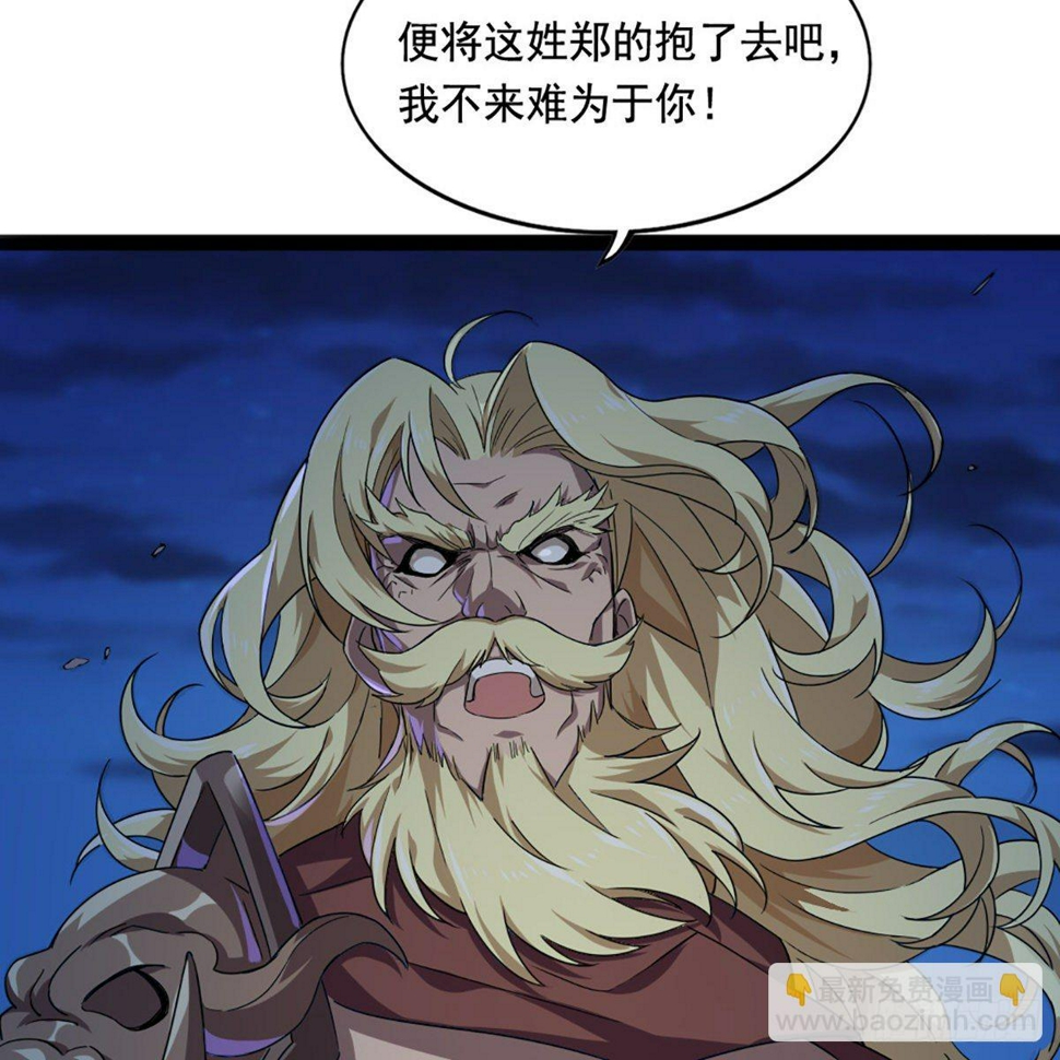 倚天屠龙记韩漫全集-第一百八十六话 天诛地灭无删减无遮挡章节图片 