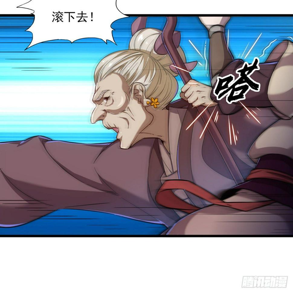 倚天屠龙记韩漫全集-第一百八十七话 牙印相随无删减无遮挡章节图片 