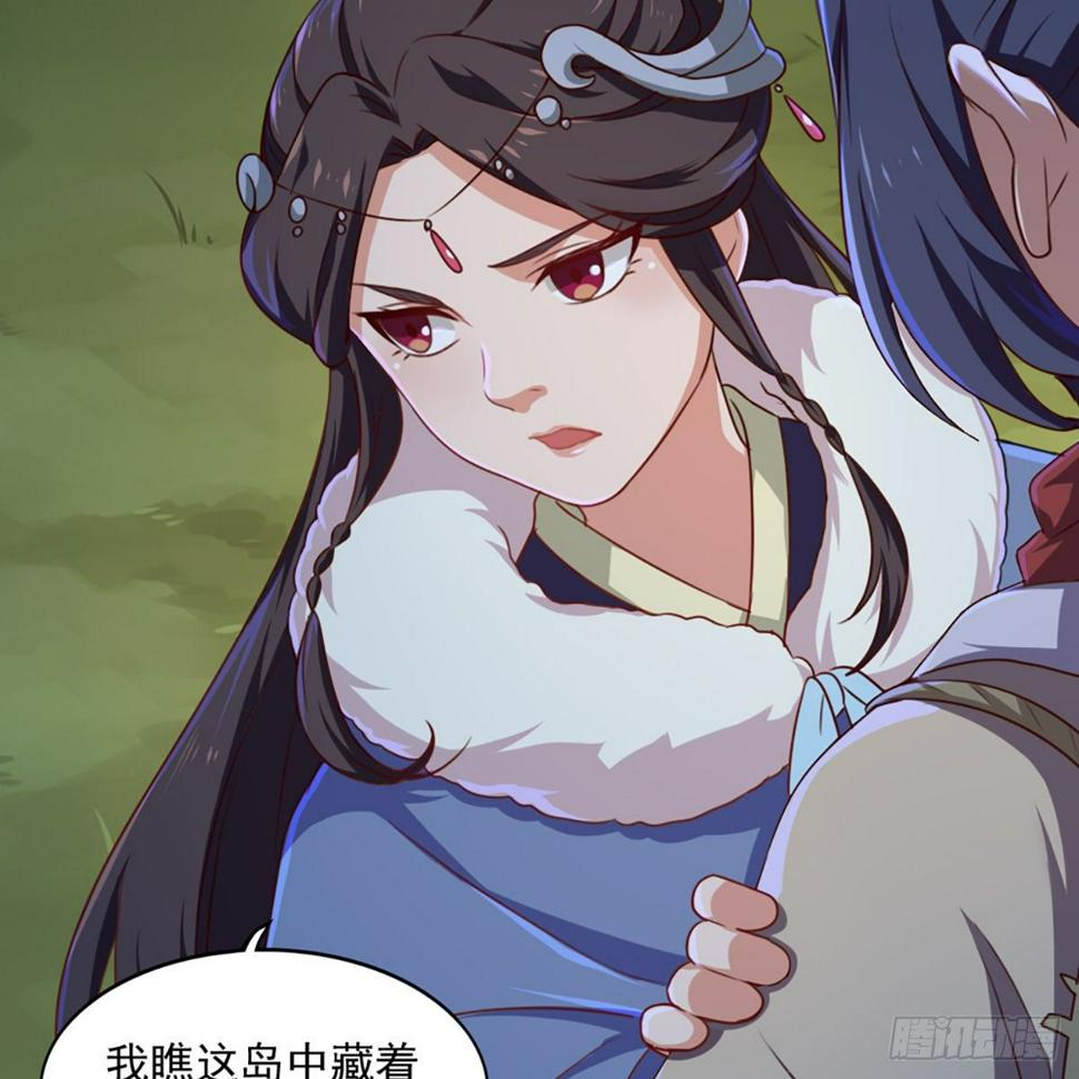 倚天屠龙记韩漫全集-第一百八十七话 牙印相随无删减无遮挡章节图片 