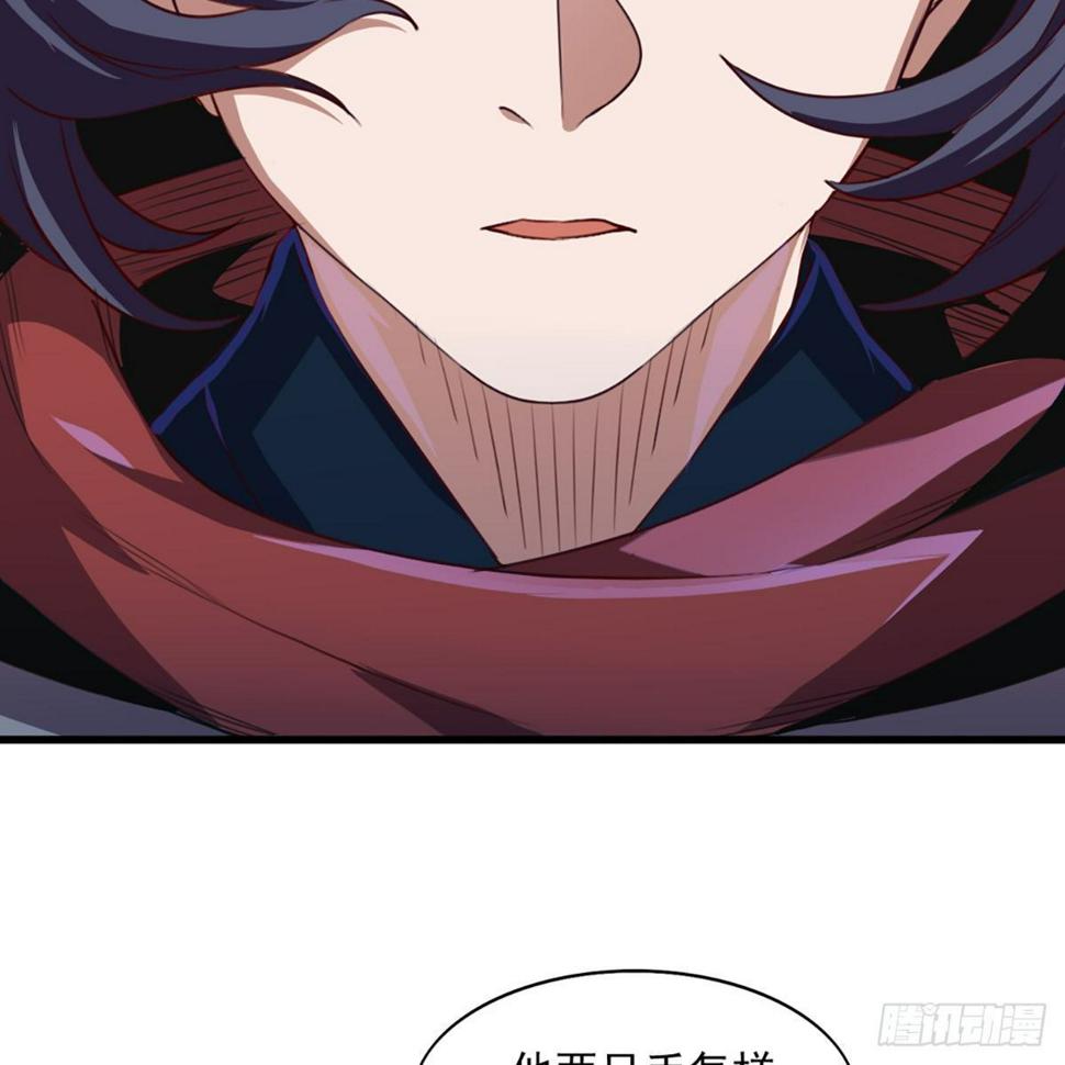 倚天屠龙记韩漫全集-第一百八十七话 牙印相随无删减无遮挡章节图片 
