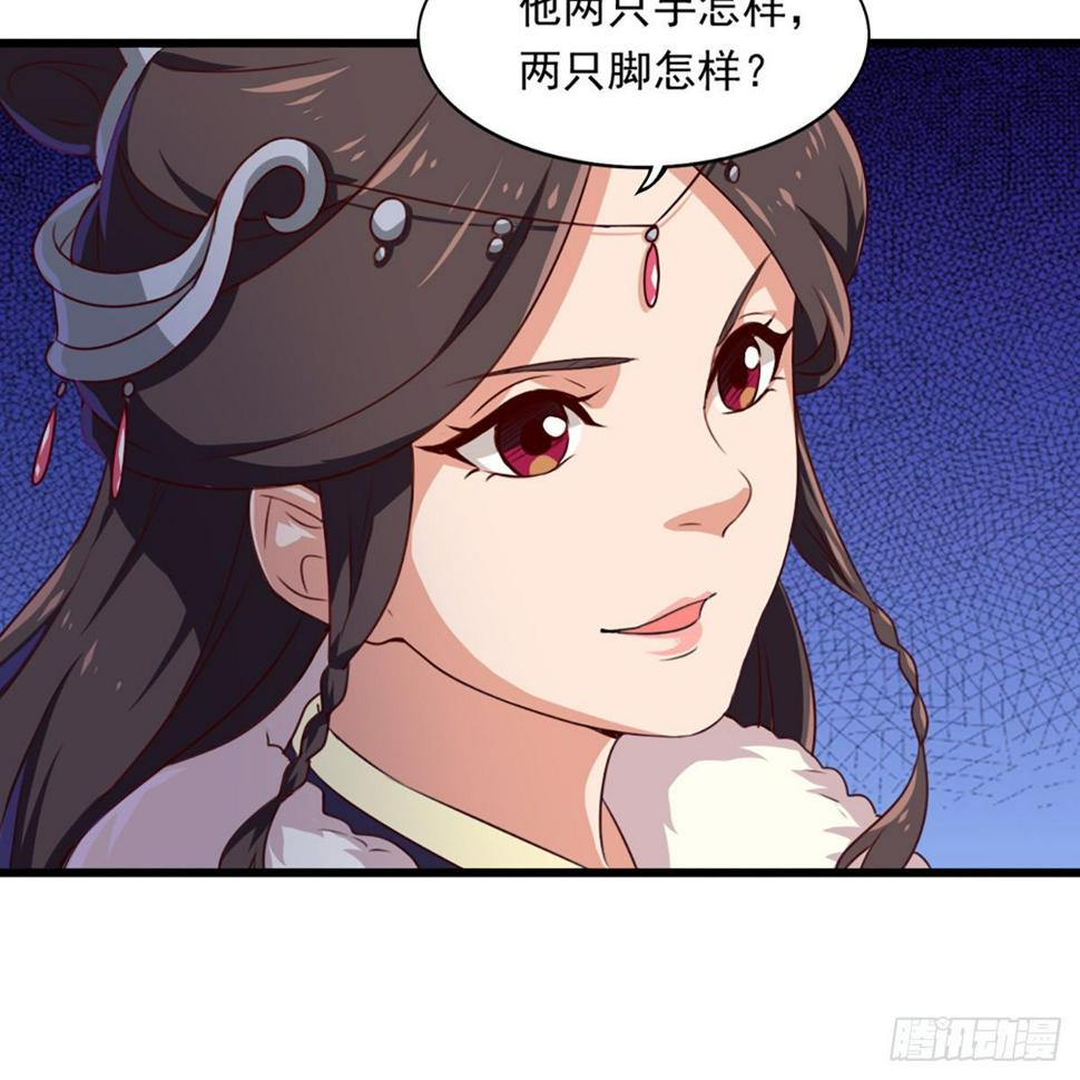 倚天屠龙记韩漫全集-第一百八十七话 牙印相随无删减无遮挡章节图片 