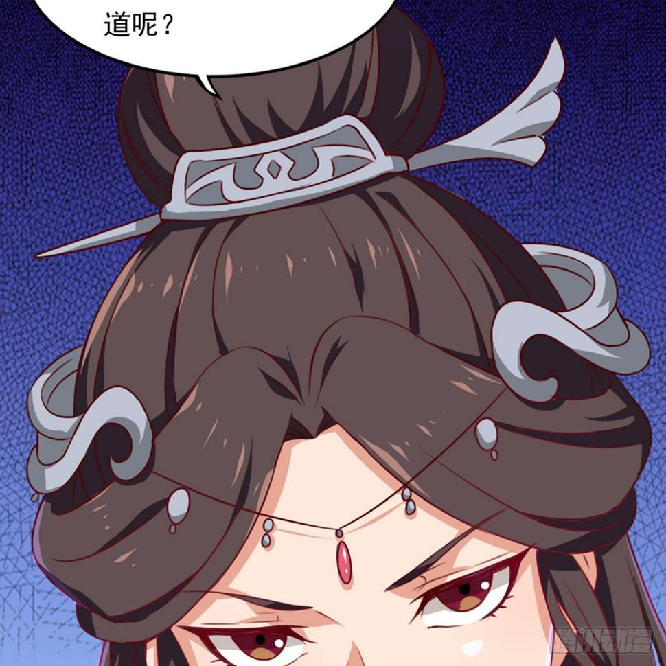 倚天屠龙记韩漫全集-第一百八十七话 牙印相随无删减无遮挡章节图片 