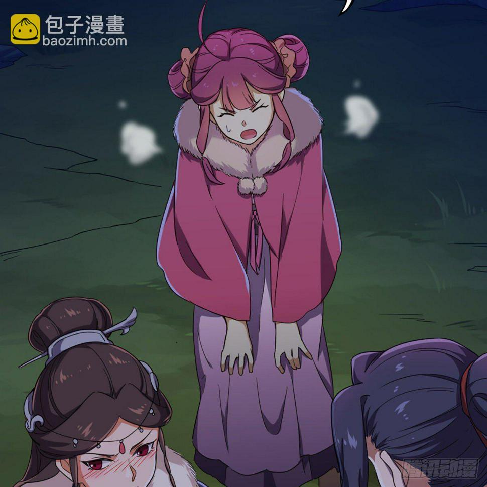 倚天屠龙记韩漫全集-第一百八十七话 牙印相随无删减无遮挡章节图片 