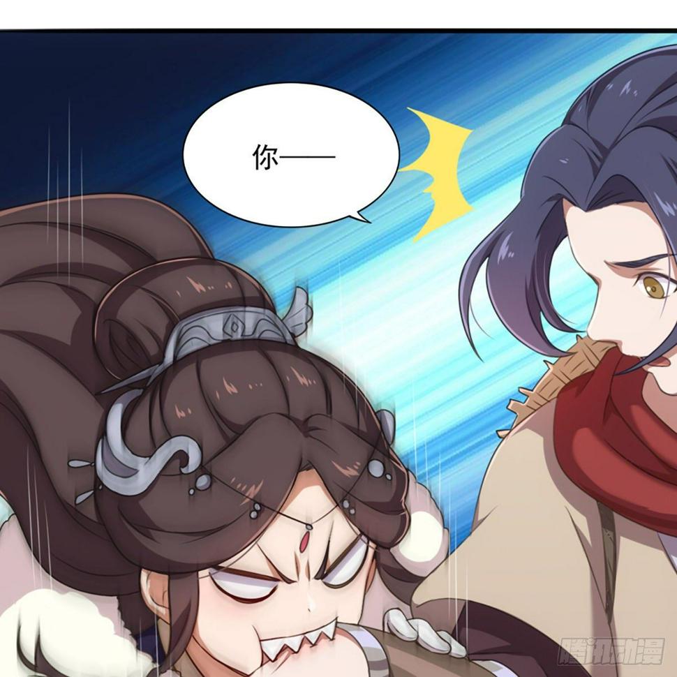 倚天屠龙记韩漫全集-第一百八十七话 牙印相随无删减无遮挡章节图片 