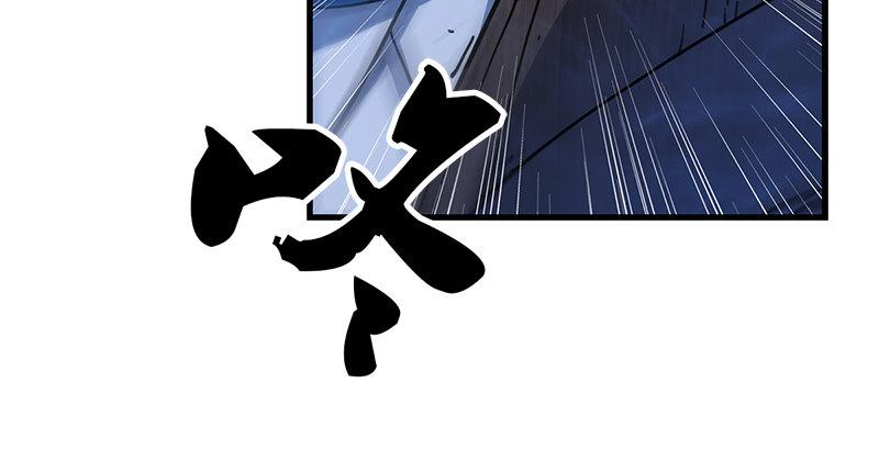 倚天屠龙记韩漫全集-第十九话 冰海定情无删减无遮挡章节图片 