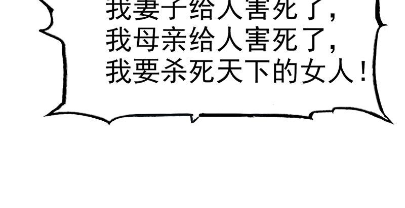 倚天屠龙记韩漫全集-第十九话 冰海定情无删减无遮挡章节图片 