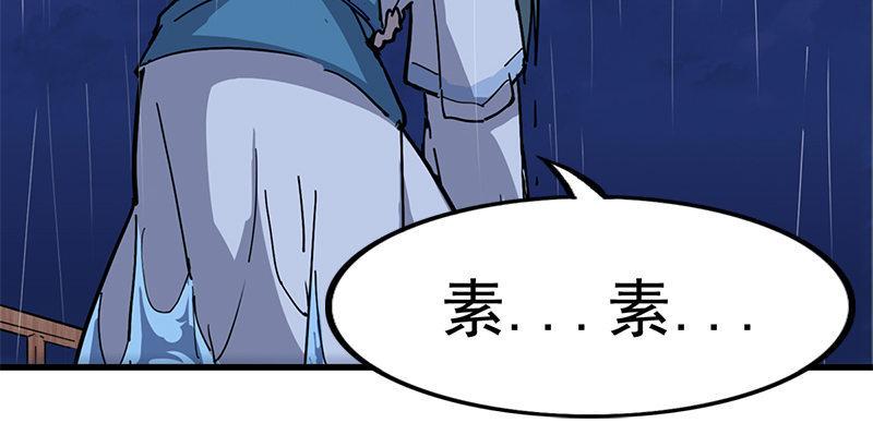 倚天屠龙记韩漫全集-第十九话 冰海定情无删减无遮挡章节图片 