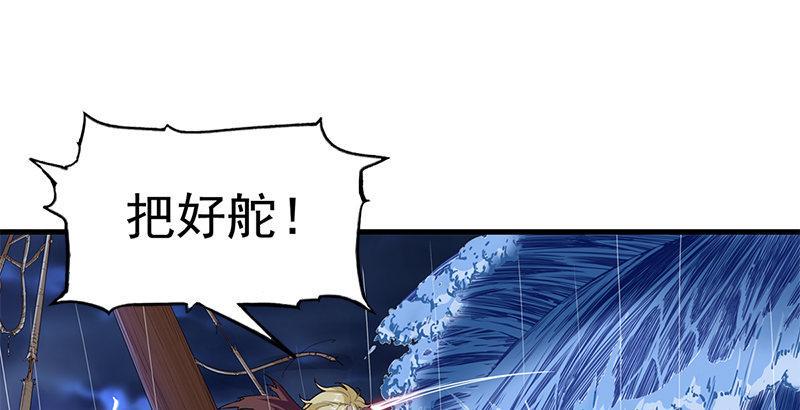 倚天屠龙记韩漫全集-第十九话 冰海定情无删减无遮挡章节图片 