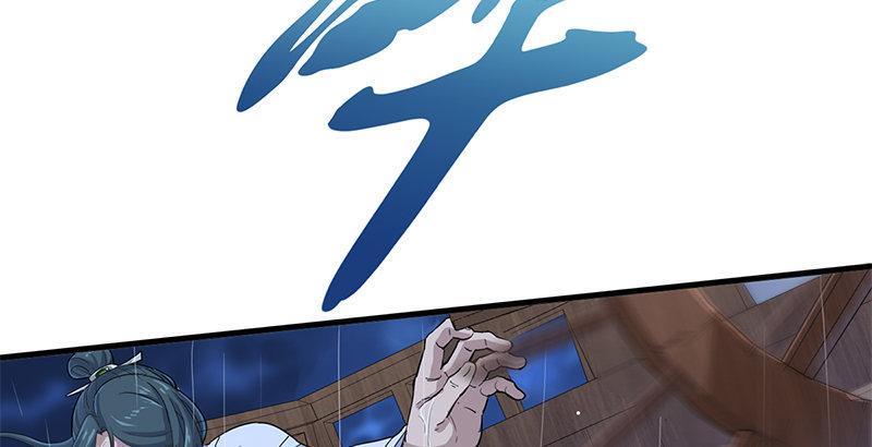 倚天屠龙记韩漫全集-第十九话 冰海定情无删减无遮挡章节图片 