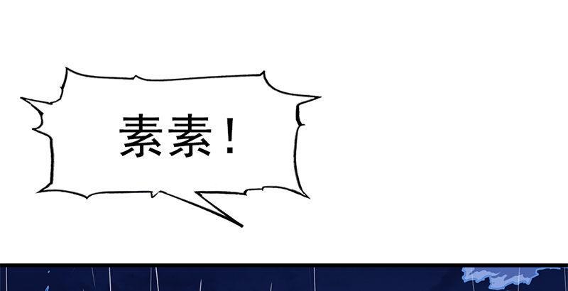 倚天屠龙记韩漫全集-第十九话 冰海定情无删减无遮挡章节图片 