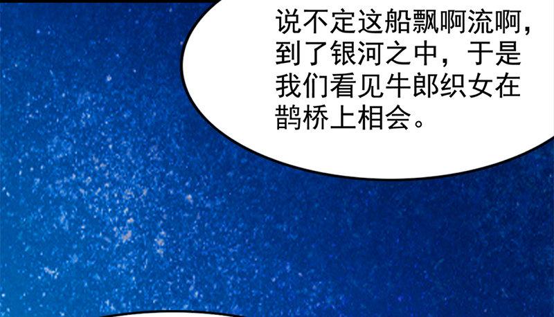 倚天屠龙记韩漫全集-第十九话 冰海定情无删减无遮挡章节图片 
