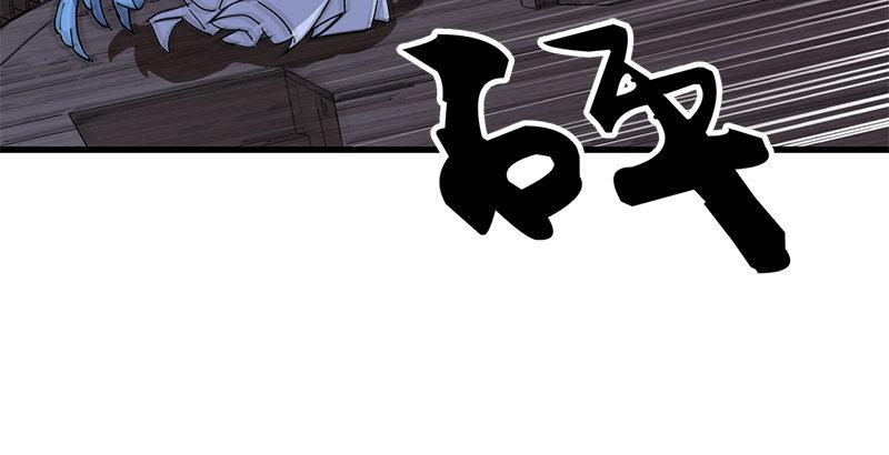 倚天屠龙记韩漫全集-第十九话 冰海定情无删减无遮挡章节图片 