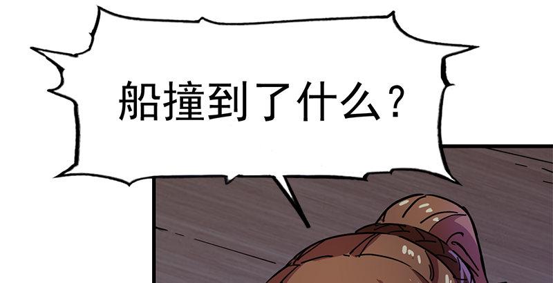 倚天屠龙记韩漫全集-第十九话 冰海定情无删减无遮挡章节图片 