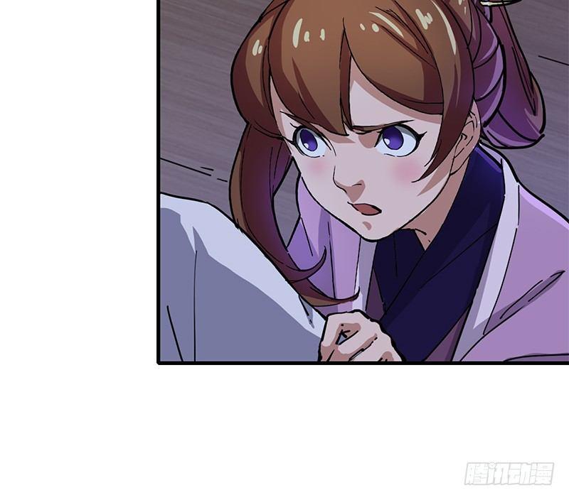 倚天屠龙记韩漫全集-第十九话 冰海定情无删减无遮挡章节图片 
