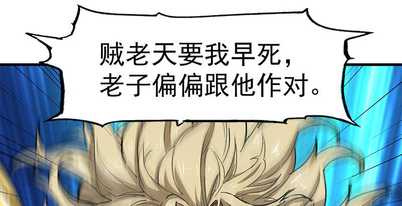 倚天屠龙记韩漫全集-第十九话 冰海定情无删减无遮挡章节图片 