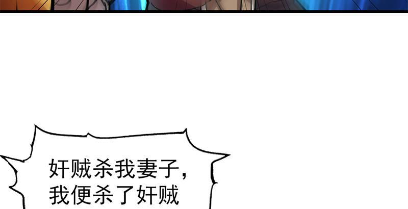倚天屠龙记韩漫全集-第十九话 冰海定情无删减无遮挡章节图片 