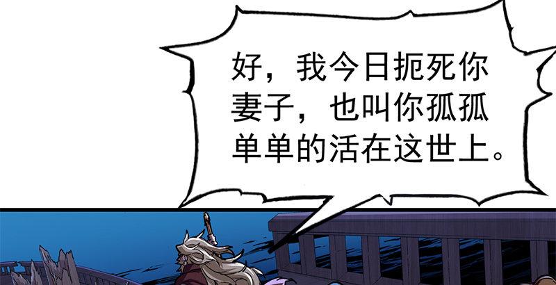 倚天屠龙记韩漫全集-第十九话 冰海定情无删减无遮挡章节图片 