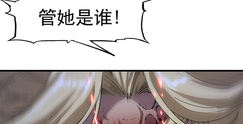 倚天屠龙记韩漫全集-第十九话 冰海定情无删减无遮挡章节图片 