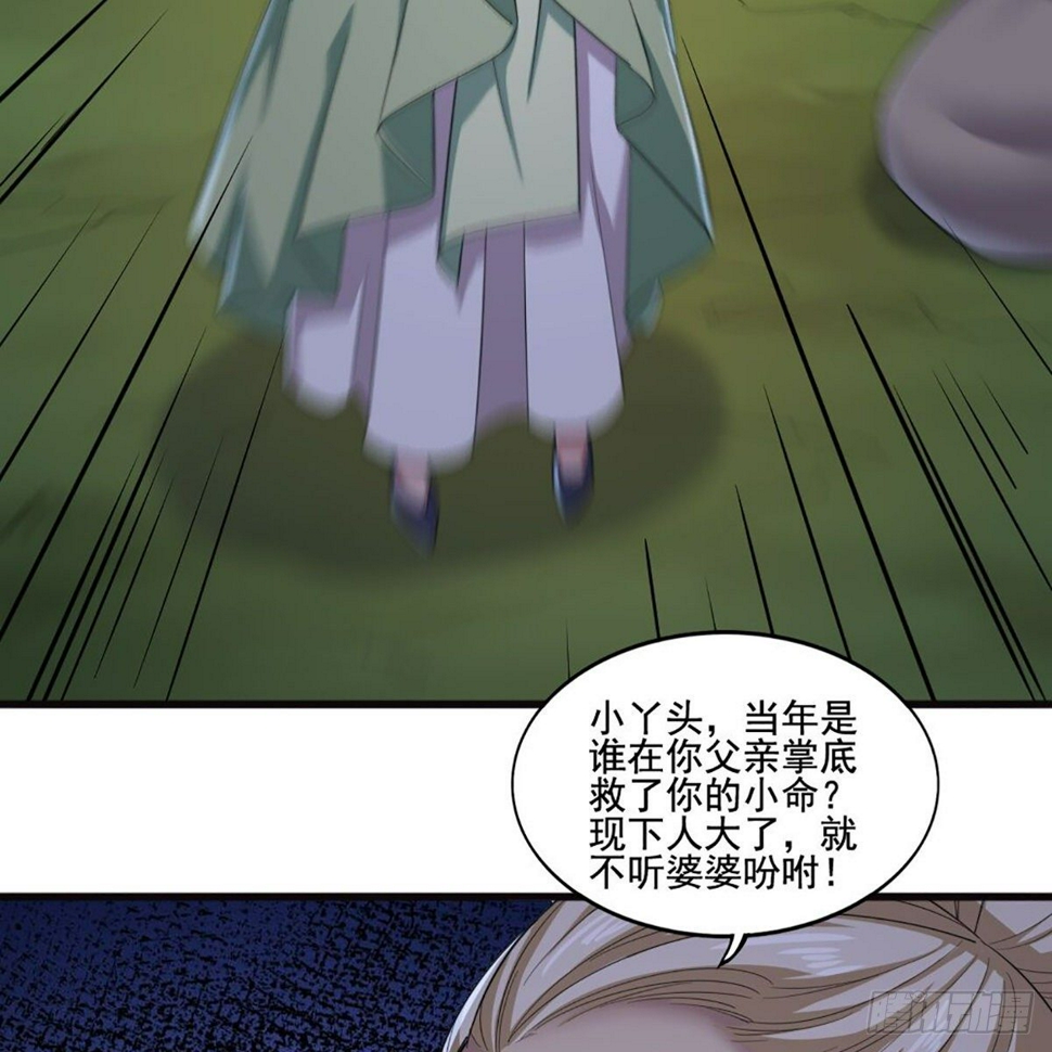 倚天屠龙记韩漫全集-第一百八十八话 毒计暗施无删减无遮挡章节图片 