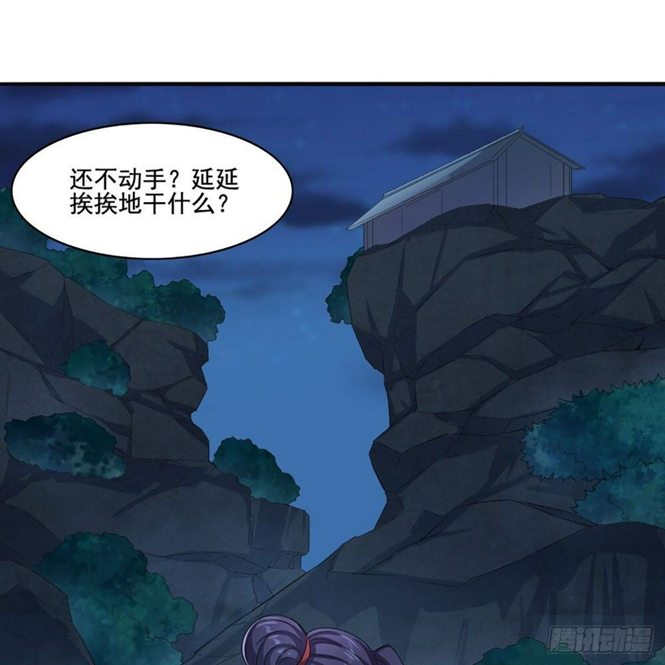 倚天屠龙记韩漫全集-第一百八十八话 毒计暗施无删减无遮挡章节图片 