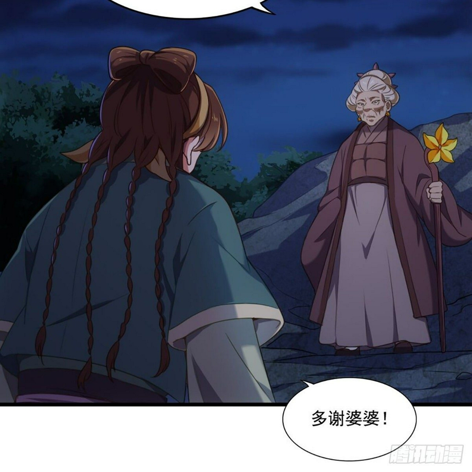 倚天屠龙记韩漫全集-第一百八十八话 毒计暗施无删减无遮挡章节图片 