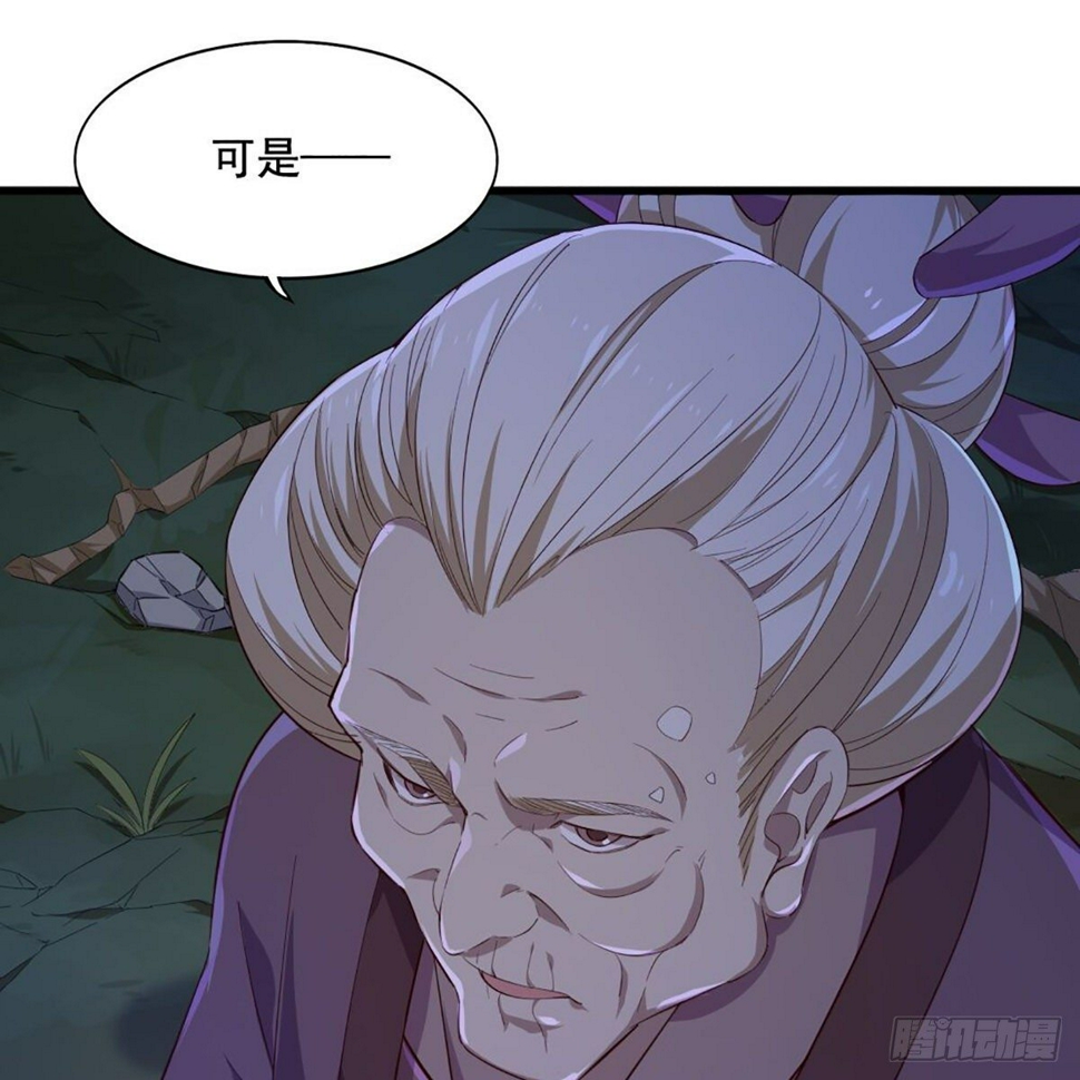 倚天屠龙记韩漫全集-第一百八十八话 毒计暗施无删减无遮挡章节图片 