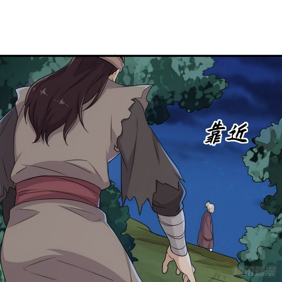 倚天屠龙记韩漫全集-第一百八十八话 毒计暗施无删减无遮挡章节图片 