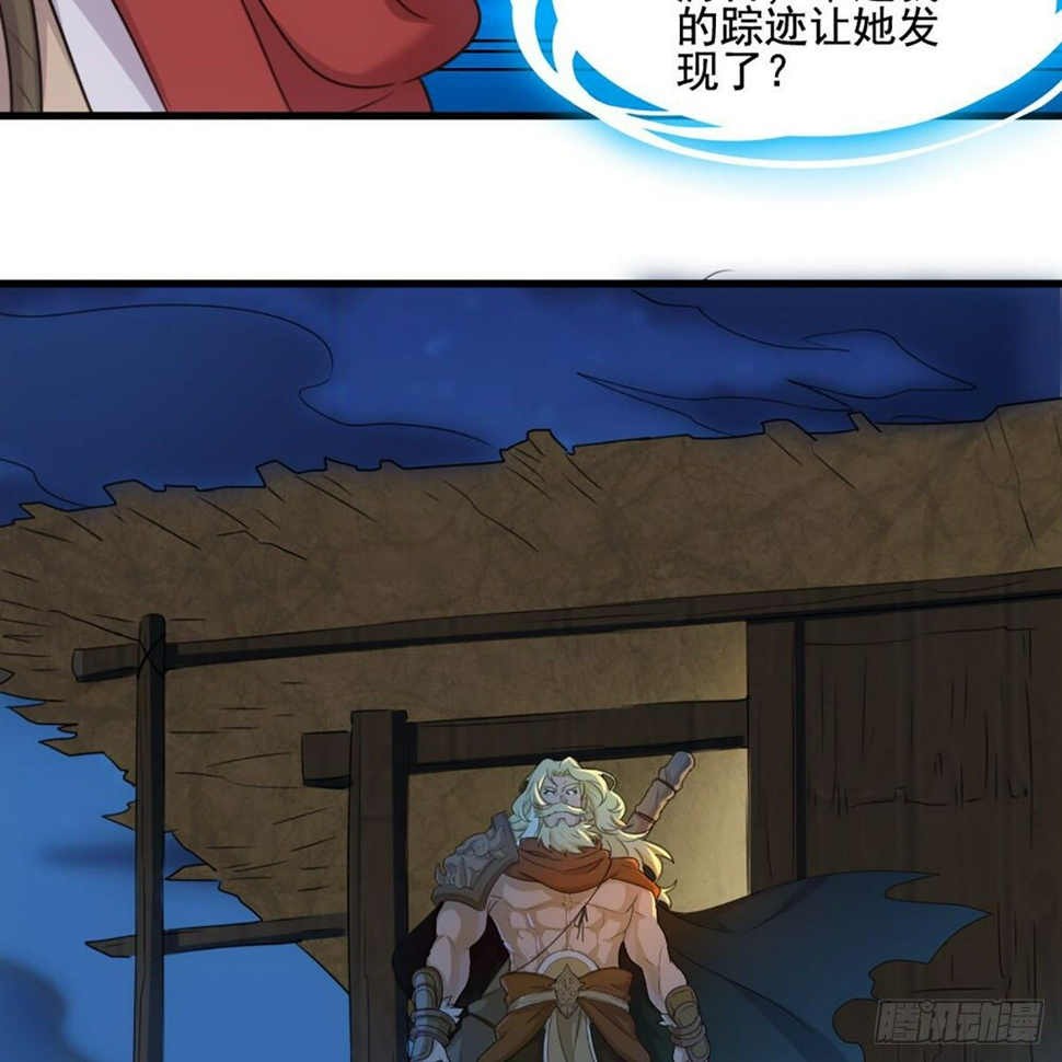 倚天屠龙记韩漫全集-第一百八十八话 毒计暗施无删减无遮挡章节图片 