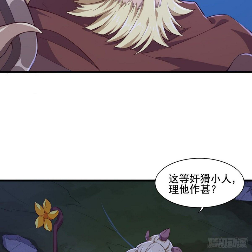 倚天屠龙记韩漫全集-第一百八十八话 毒计暗施无删减无遮挡章节图片 