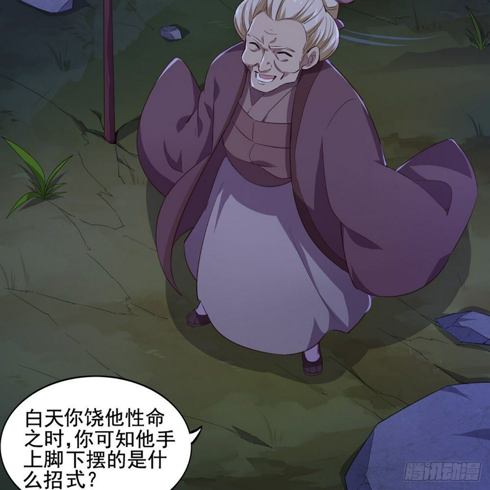 倚天屠龙记韩漫全集-第一百八十八话 毒计暗施无删减无遮挡章节图片 