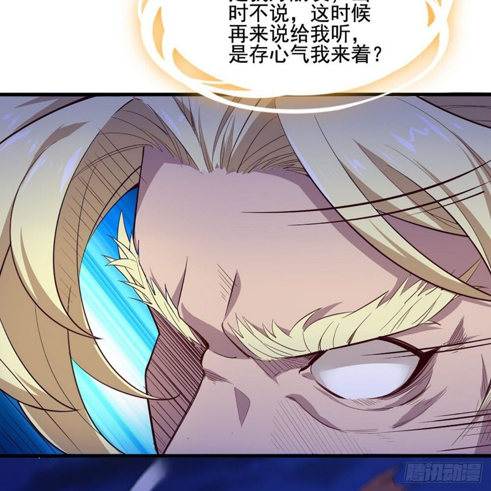 倚天屠龙记韩漫全集-第一百八十八话 毒计暗施无删减无遮挡章节图片 