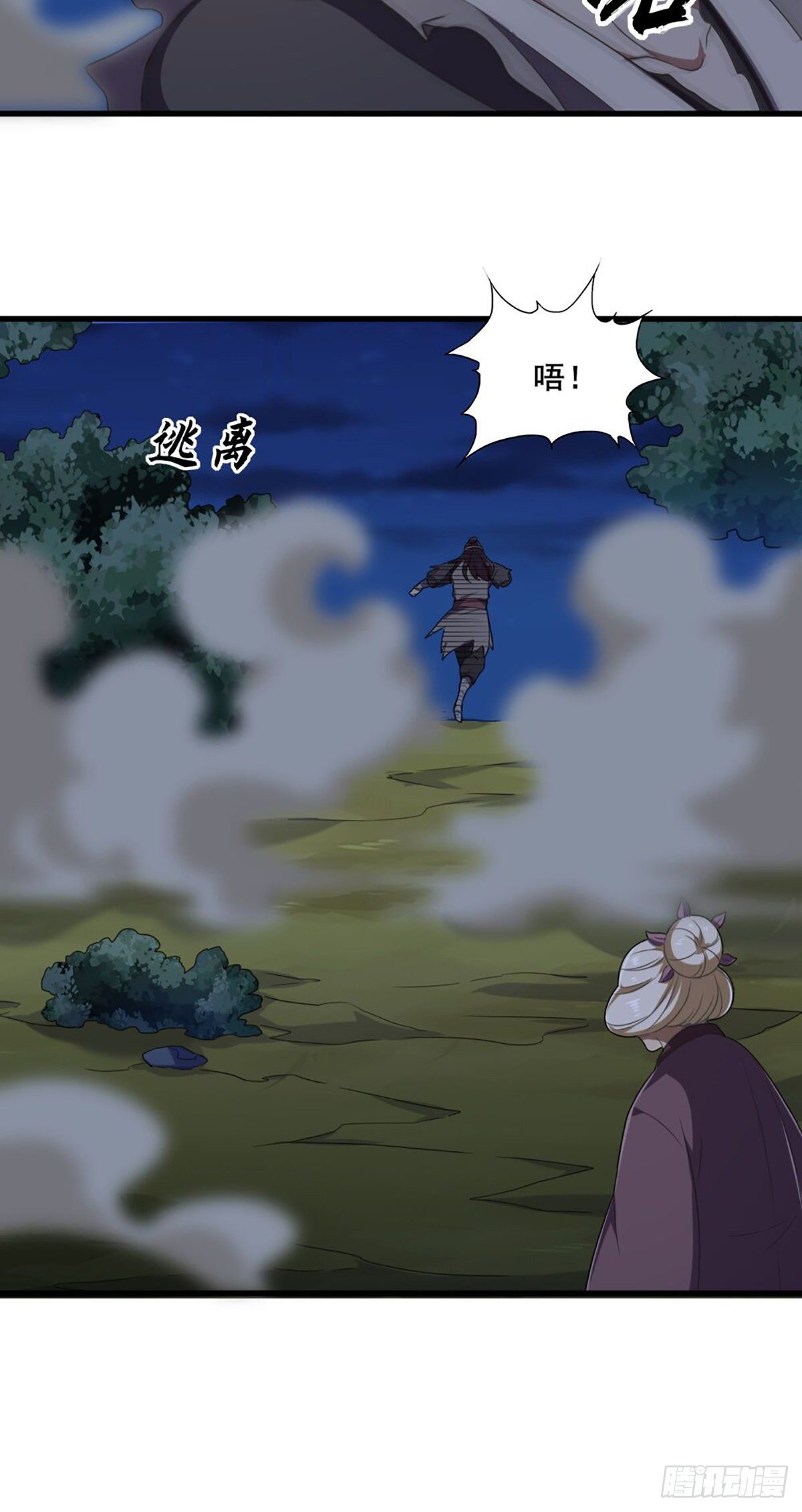 倚天屠龙记韩漫全集-第一百八十八话 毒计暗施无删减无遮挡章节图片 