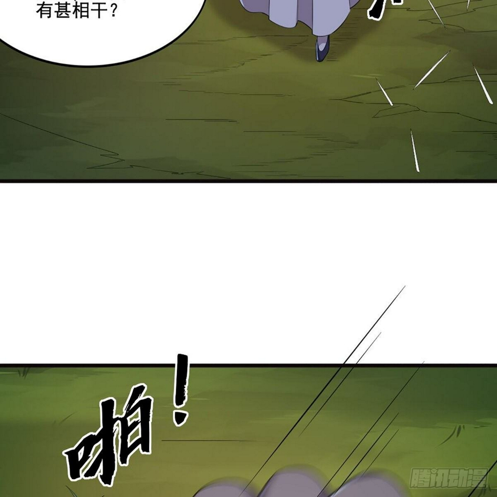 倚天屠龙记韩漫全集-第一百八十八话 毒计暗施无删减无遮挡章节图片 