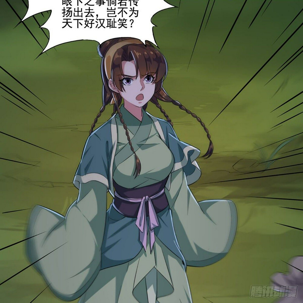 倚天屠龙记韩漫全集-第一百八十八话 毒计暗施无删减无遮挡章节图片 