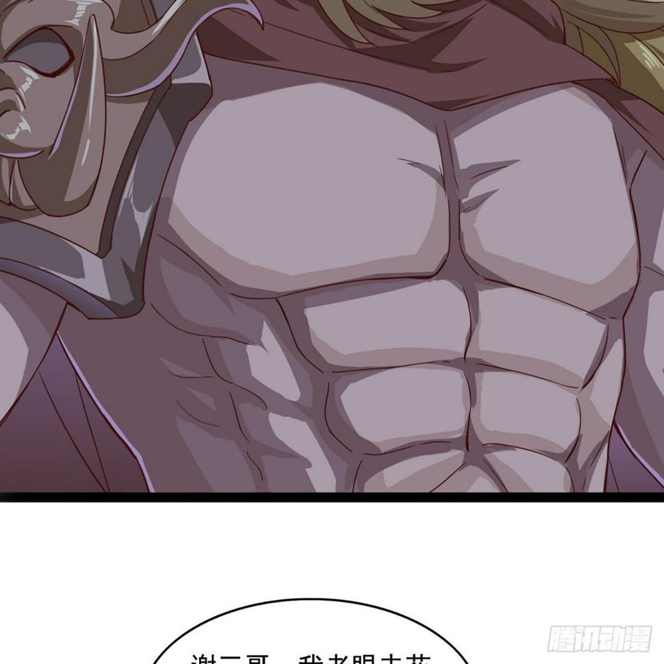 倚天屠龙记韩漫全集-第一百八十九话 考验试探无删减无遮挡章节图片 