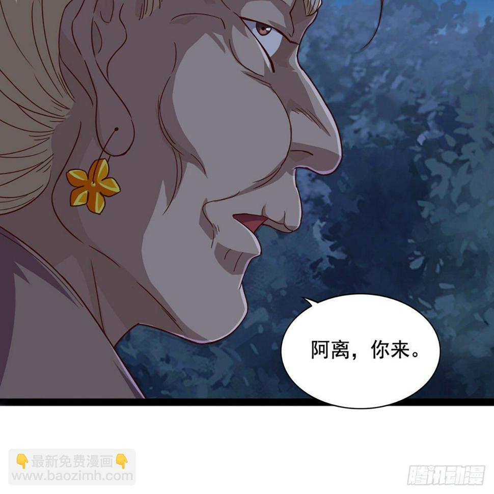 倚天屠龙记韩漫全集-第一百八十九话 考验试探无删减无遮挡章节图片 