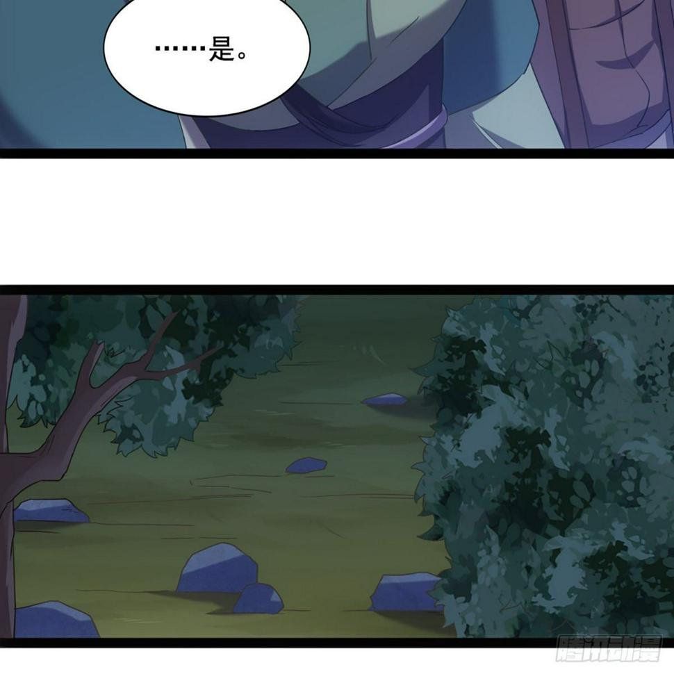 倚天屠龙记韩漫全集-第一百八十九话 考验试探无删减无遮挡章节图片 