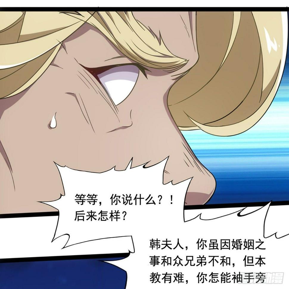 倚天屠龙记韩漫全集-第一百八十九话 考验试探无删减无遮挡章节图片 